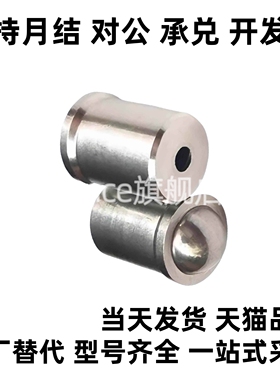 球头柱塞不锈钢压入式PFSSN/PFSSR/PFPSN/PFPPN2/3/4/5/6/8/10