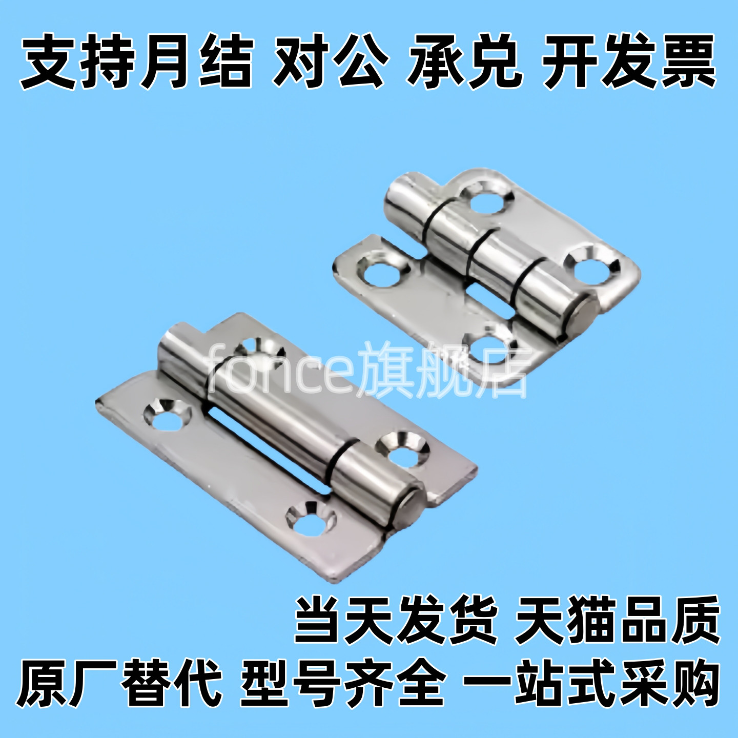 C-HHPSNL5/6/8/8-4 5铝合金铰链合页C-HHPBSNL C-HHPSF8/845-5/6