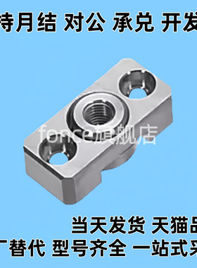 低硬度型 浮动接头 WHK01/WHK02/21-M6 M8 M10 M14 M18 M22 M26