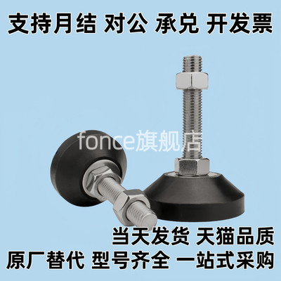 替代Y脚杯BZR01-50850/501050/508100/8012100/8016150/10016150