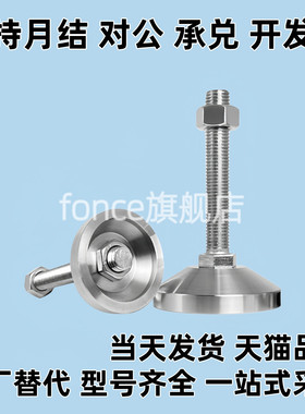 同Y 达WAD51/WAD54-D60 D80 D100 D120-L100 L125 L150 L200不锈