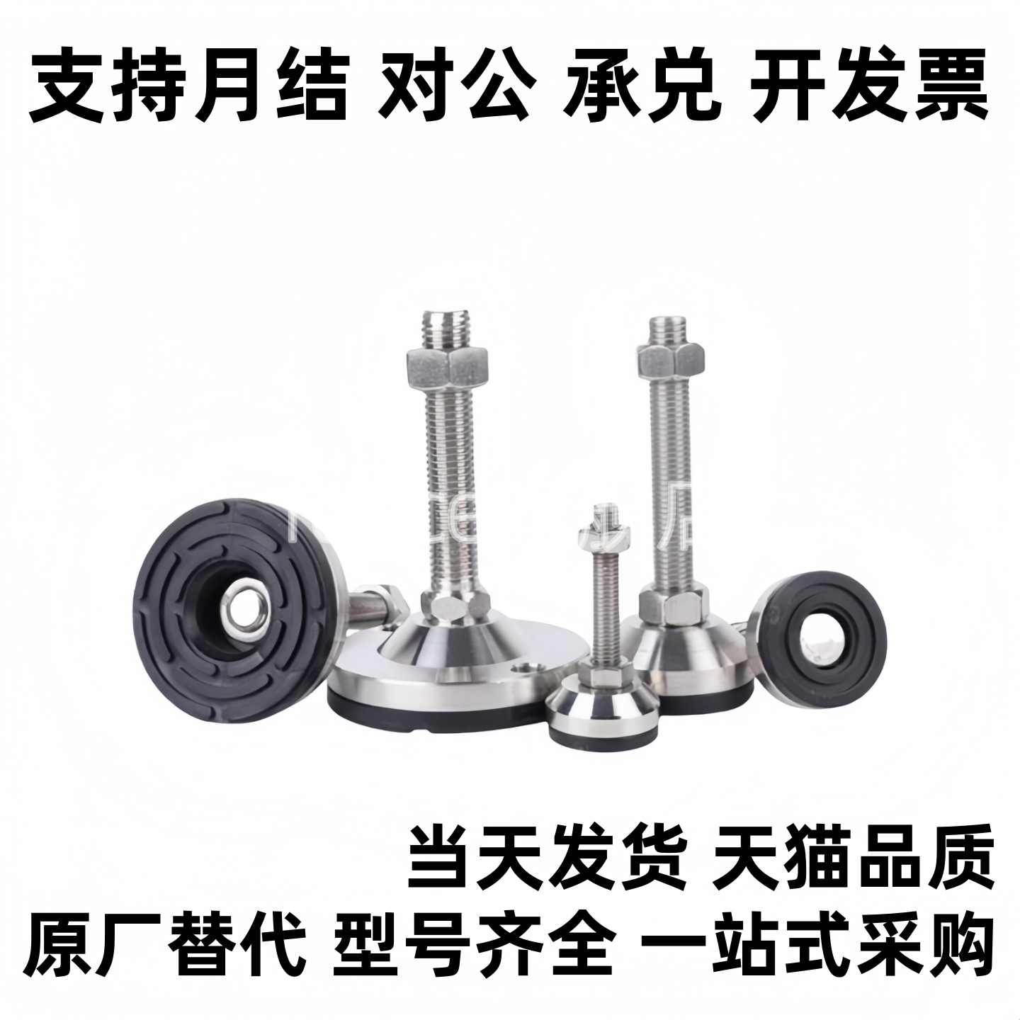 脚杯E-WAD82/83-D40/D60-M8/M12/M16/M20-L50/L75/L100/L125/L150