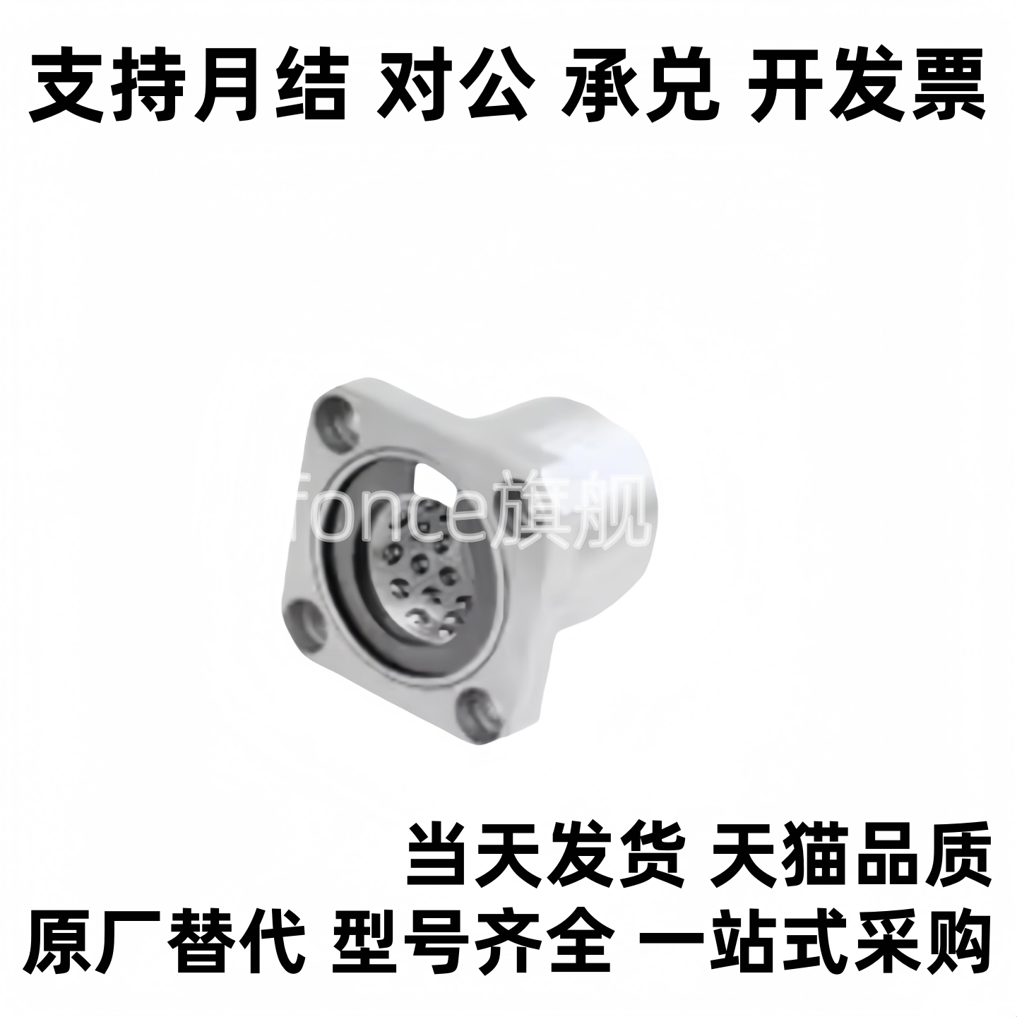 双切边法兰线性滚珠衬套LNE23/LNG23/-6 8 10 12 13 16运动轴承