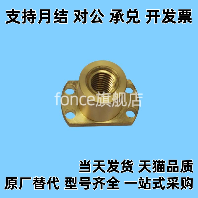 梯形丝杆螺母C-MTSGR/MTSGL/MTSNR/MTSNL10 20 25 28 32 30 40 50