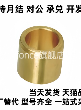 青铜直柱型无油衬套OFG01/OFG02-d10-d12-L8-L10-L12-L15-L20-L25