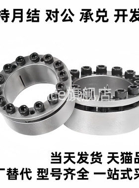 免键轴衬 标准型 带定心功能 MLM10 12 15 16 17 20 25 28 30