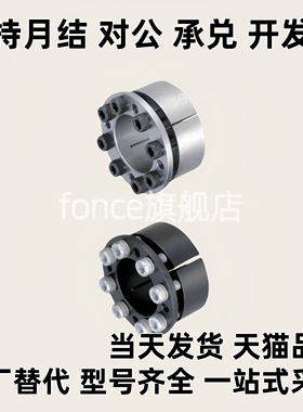 .免键轴衬MLMP MLHS10/12/15/16/17/20/25/28/30/32/35/38/40/45.