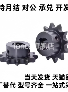 怡链轮/链条 15系列VLB01-15/VMB01-15