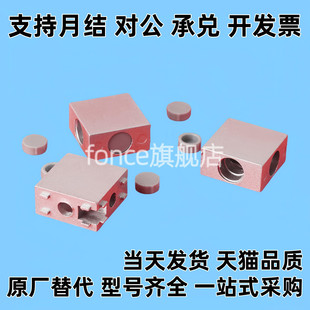 替怡AMS12 1530连接件门框固定块工业铝型材四方连接块2040