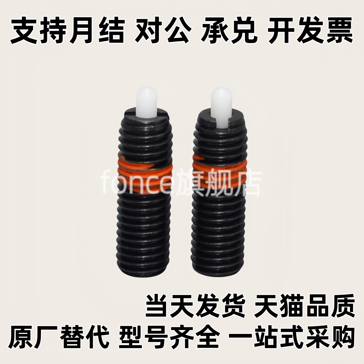 弹簧柱塞NPJL3/4/5/6/5/10/12/16/20/24-1.5/2/3/4/5/10/15/20/30
