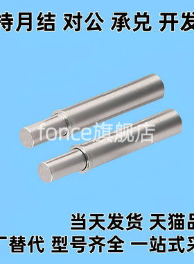 小径弹簧柱塞 定位柱ZAS01/02-D1.5/2/3/4/5-H1.5/3/4/6/8/9/12