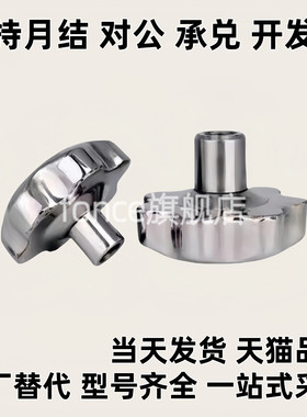 固定把手 五星不锈钢旋钮 NPBFS32/40/50/63-5/6/8/10