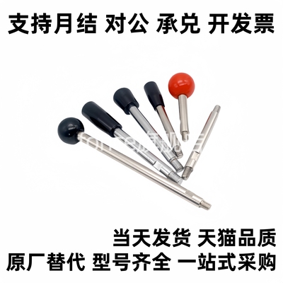 固定握柄长手柄LRGB/LBGB6/8/10/12-63/80/100/125/160/200-B/R