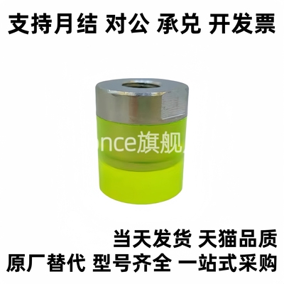 聚氨酯压块 URLH URLM URSH URSM 8 10 12 16 20 25 30 32 36 40