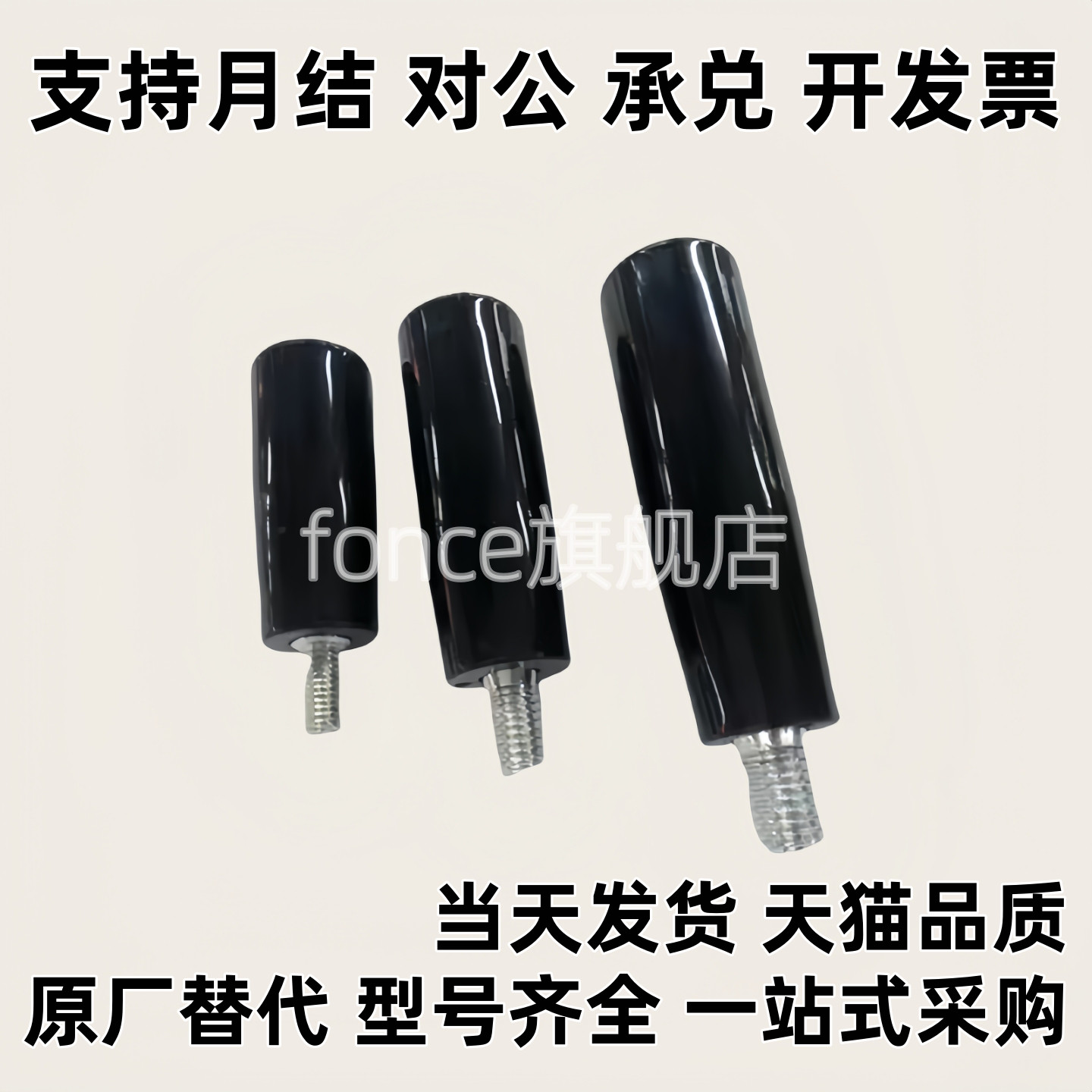 替代C-GRW8/10/12-63/80/100转动手柄 带内六角孔旋转握柄