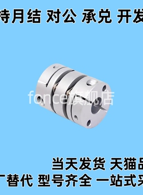 联轴器SCXW39 SCXWK21/28/34/46/55-5-6-8-10-12-14-15-17-19-20