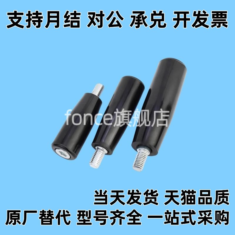 转动手柄HAC21/22/23/25-M6/M8/M10/M12-L63/L80/L100/L40/L55/75