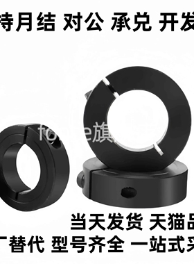 固定环FAF01/02/06-D6/D8/D10/D12/D13/D15/D16/D20/D25/30/35/40