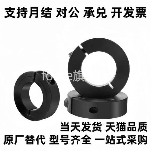 固定环FAF01/02/06-D6/D8/D10/D12/D13/D15/D16/D20/D25/30/35/40