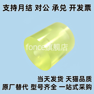 聚氨酯减震材料NBE01-D12/D15/D20/D25-L12/L15/L20/L25-M3/M4/M5