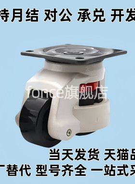 福马轮 CGR51-60/80-N/U J-CXA01-40/60/80/100/120/150-NJ/UK/NP