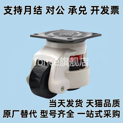 福马轮 CGR51-60/80-N/U J-CXA01-40/60/80/100/120/150-NJ/UK/NP