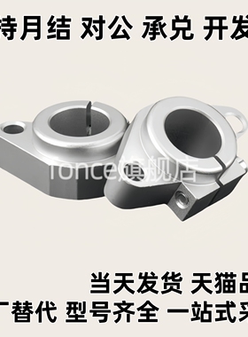 导向轴支座法兰型SHFT810 12 13 16 20 25 30 35 40 50导向轴支座