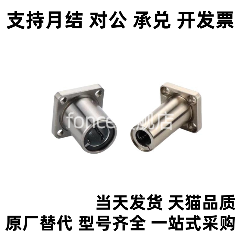 无油衬套组件OGA01/OGA21 /OGA41 -D6 D8 D10 D13 D16 D20 D25