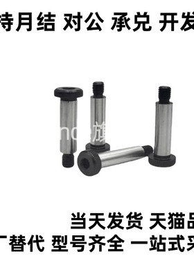 替塞打螺丝LMSB/4/5/5.5/6/6.5/8/10-10/15/20/25/30/35/40