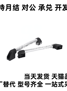 怡方管型 PA管型拉手 XAH21 XAH22-L250 300 400 500 600