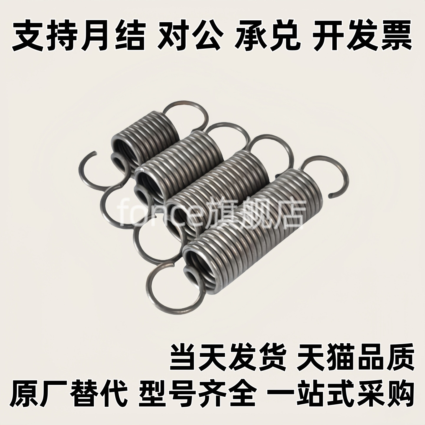 YAWA YAUA 拉簧YAWF中重载型YBWT YAWT YAUT 现货 拉伸弹簧