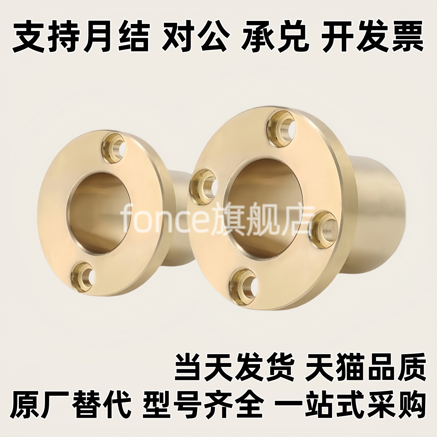 无油衬套 E-SHTZ6 8 10 12 16 20 25 30-15 20 25 30 35 40 50 60