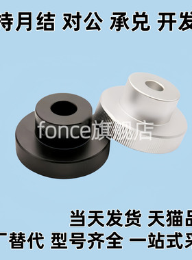 HBA21/HBA22/26/31/32/36-D40/D50/D63/D80-d6/d8/d10/d12/16手轮