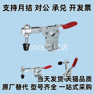 WDC225-DHB/WDC21382/WDC21382-SS/WDC203-F/WDC203-FSS 快速夹钳