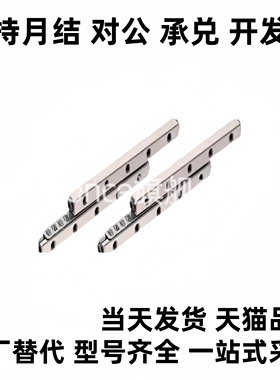 ICK01交叉滚子导轨VR3 E-C CS 3050 3075 30100 30125 30150