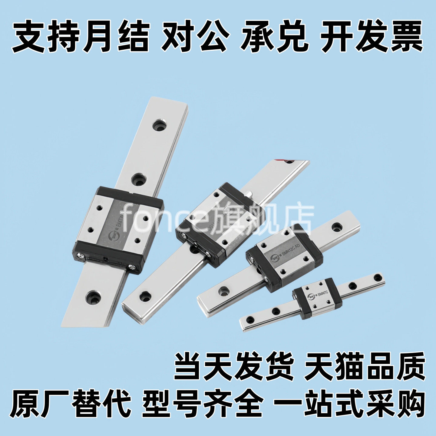 同替SL重载滚珠直线导轨滑块HHC-H28/H30/H40/H45/H55-1/2/3-L-E