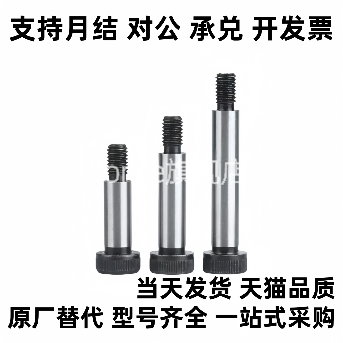 C-MSBL6/8-12/16/20/25/30/35/40/45/50/60/65/70/80带肩螺栓10