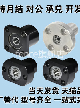 BFP12-6900-6000-6200-6801-6901-6001-6201-6802-6902ZZ带座轴承