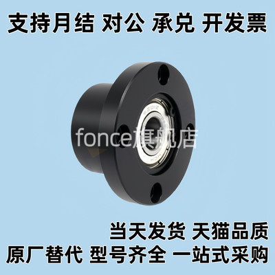 BFP01-6007-6207-6008-6208-6010-6210ZZ 双轴承法兰型带座轴承