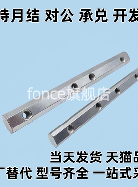 一字连接件铝型材专用配件替代ADL21-G306/308/G408/408