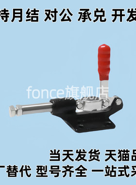 快速夹钳 肘夹WDC301-AM/AMSS/BM/CL/CM WDC302/303-DM/FM/EM肘夹