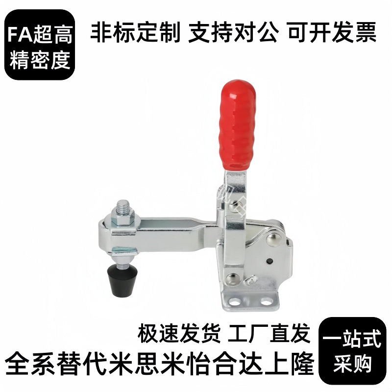 WDC101-A/AI/ASS/B/D/DI/E/EL/H/J WDC10101-A快速夹钳具肘夹