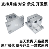 D10 D40 D25 D20 D35 D15 D50 导向轴支座 D30 D12 D16 RCJ07