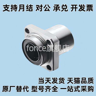 方法兰引导式直线轴承LMJ11 LMJ12-d6 d8 d10 d12 d16 d20 d25 30
