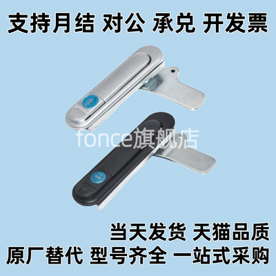 XAT73/74/75/76/72/71-A87.5-A121-A147把手按压转动式平面锁ABC