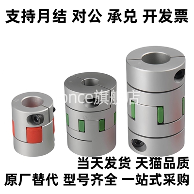尺寸联轴器短型CPOC20/25/CPOCG32/40-12/10-14-15/16/6/8