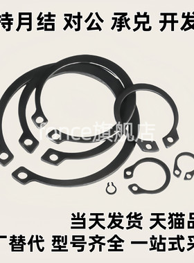 RTWN26 28 30 32 35 37 40 42 45 47 52 55 60 62 68 72 80