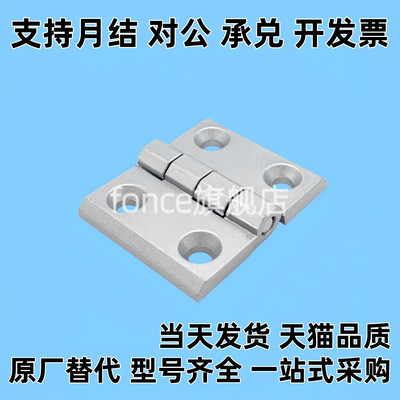 精品 HGE-20/30/40/45/3040/4050 锌合金合页 碟型铰链