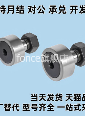 BPF05-D3 d4 d5 d6 d10 d12 d18 d20 30/25/02/01pp凸轮BPP随动器