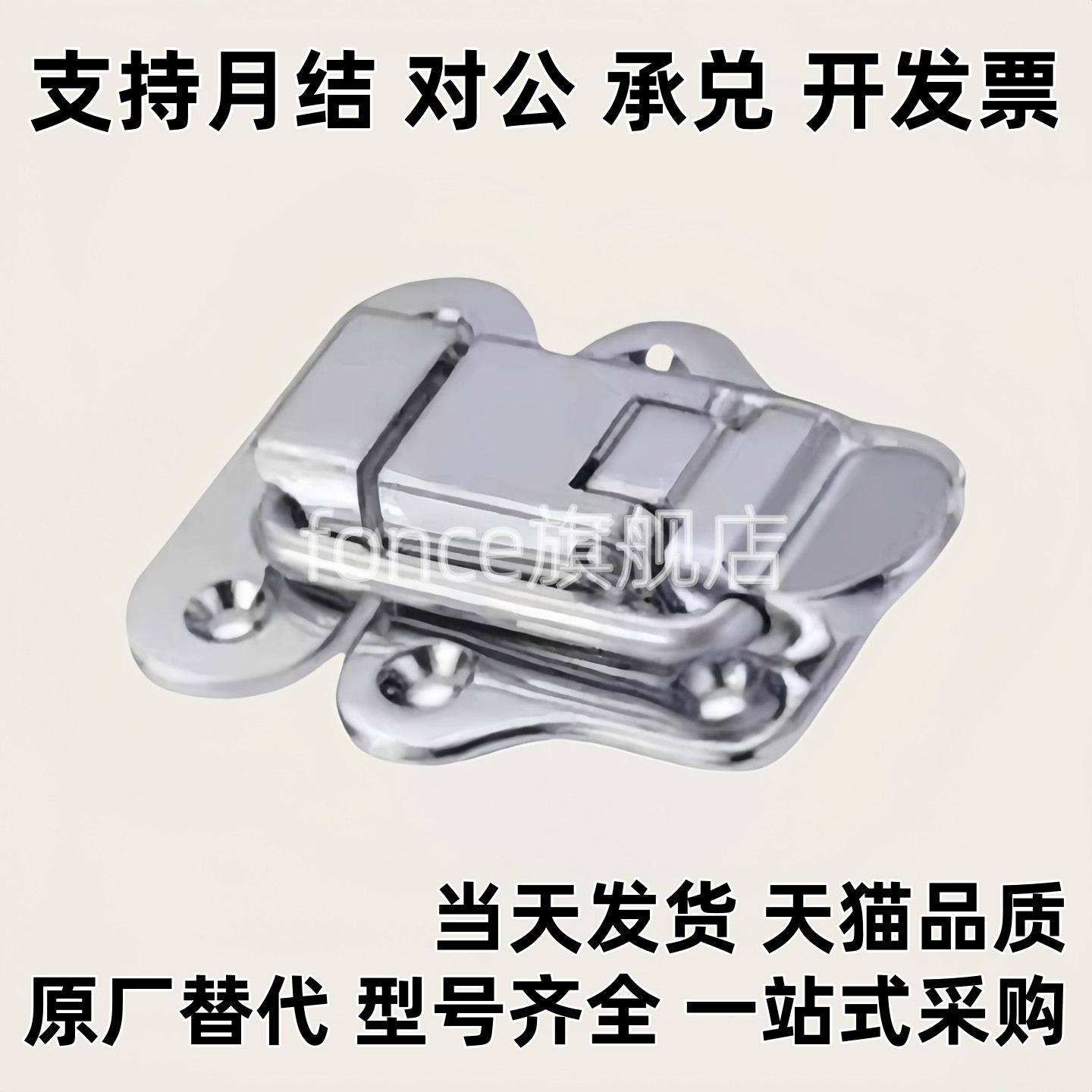 搭扣箱C-PKWSB1 HGA91-40 C-20Z HGA71-34 C-PKWSD1 C-1244-3搭扣